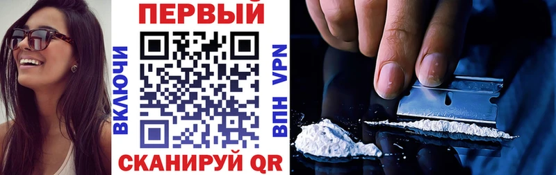 АМФ Premium  Купить  Мосальск 