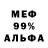 Alpha PVP СК Fokkki.