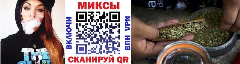 Бутират Butirat Купить Мосальск