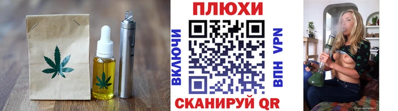 Купить где Мосальск Еда ТГК марихуана