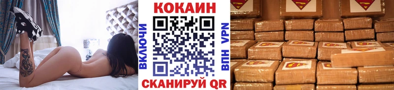 COCAIN 98%  Купить  Мосальск 