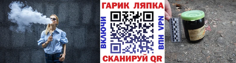 ГАШ Ice-O-Lator  Купить закладки  Мосальск 