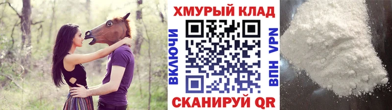 ГЕРОИН афганец  Купить где  Мосальск 