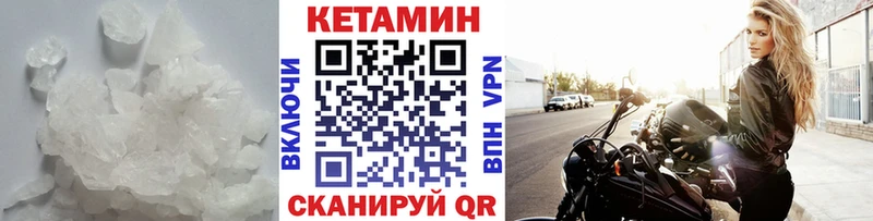 КЕТАМИН ketamine  Купить закладки  Мосальск 