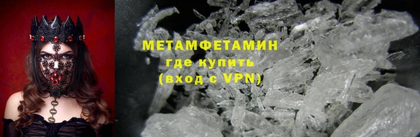 2c-b Бугульма
