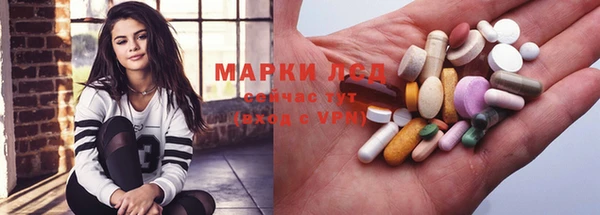 кристаллы Бронницы
