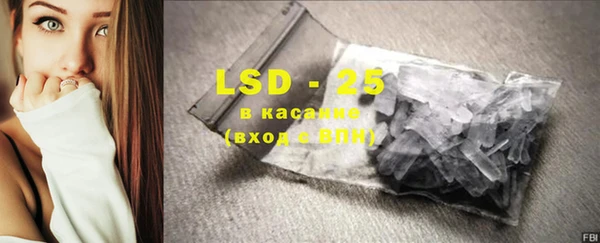 2c-b Бугульма