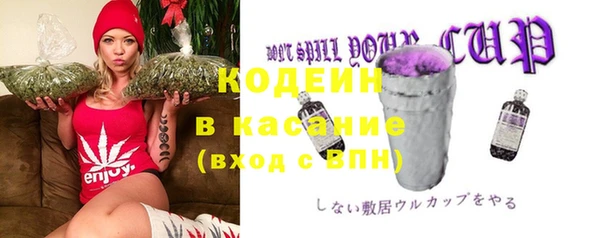 кристаллы Бронницы