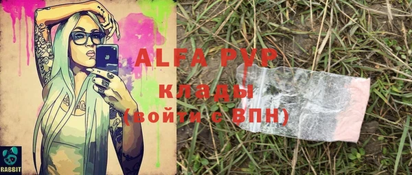 кристаллы Бронницы
