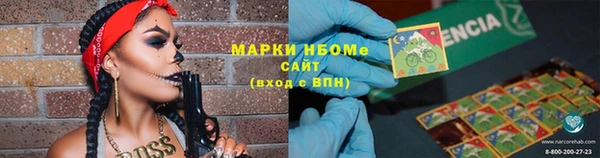 COCAINE Бородино