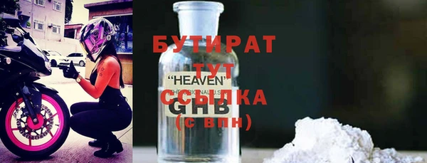 2c-b Бугульма