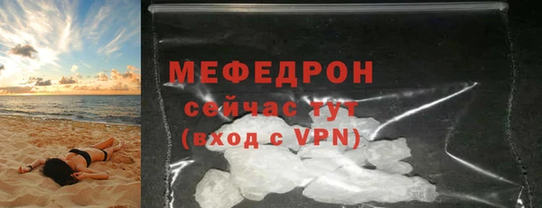 экстази Верея