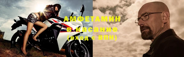 COCAINE Бородино