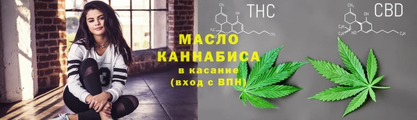 COCAINE Бородино