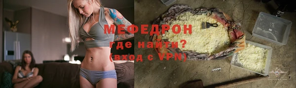 2c-b Бугульма