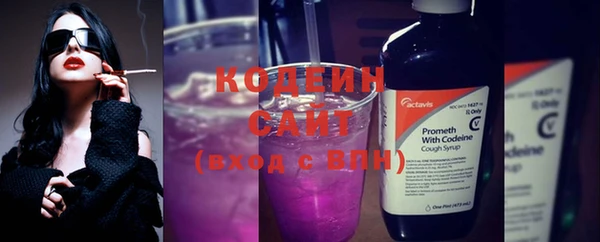 COCAINE Бородино