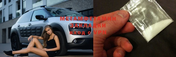 COCAINE Бородино