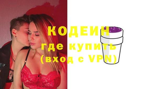 кристаллы Бронницы