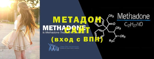 2c-b Бугульма