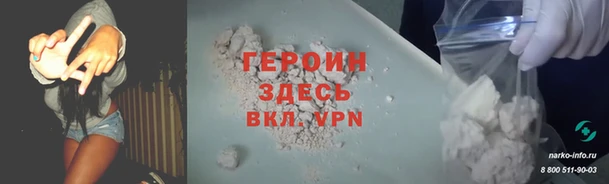 COCAINE Бородино