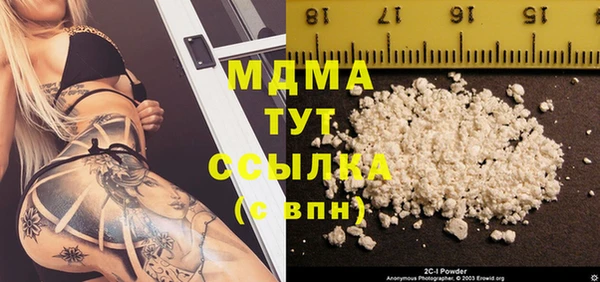 экстази Верея