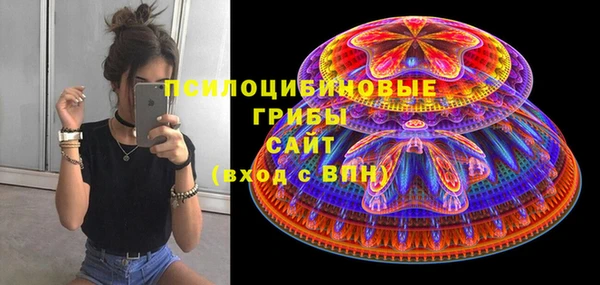 2c-b Бугульма