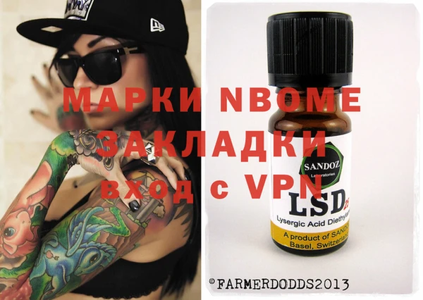 2c-b Бугульма