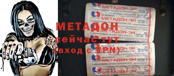 MESCALINE Верхний Тагил