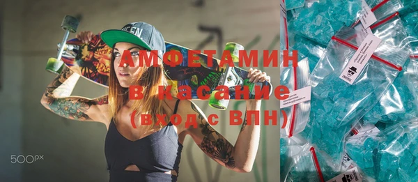 COCAINE Бородино