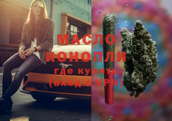 COCAINE Бородино