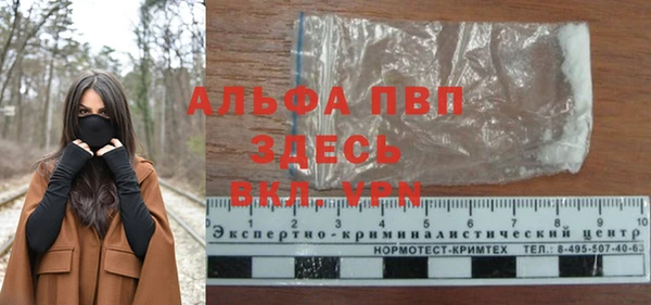 кристаллы Бронницы