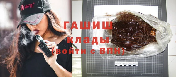 MESCALINE Верхний Тагил