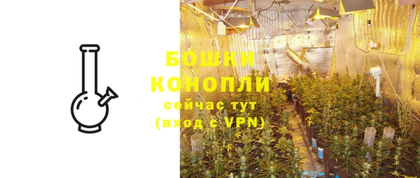 кристаллы Бронницы
