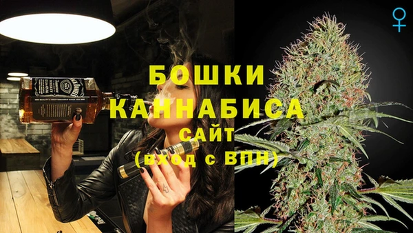 первитин Верхнеуральск