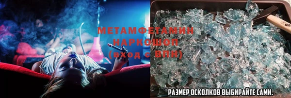 кристаллы Бронницы