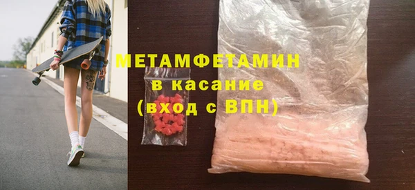 кристаллы Бронницы