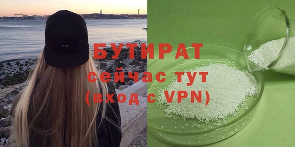 2c-b Бугульма