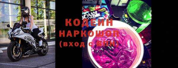 кристаллы Бронницы