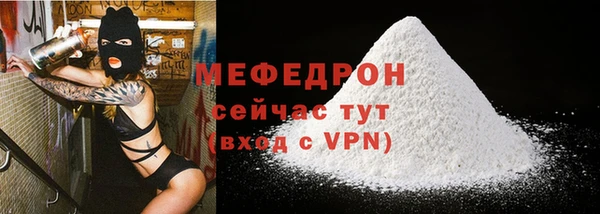 2c-b Бугульма
