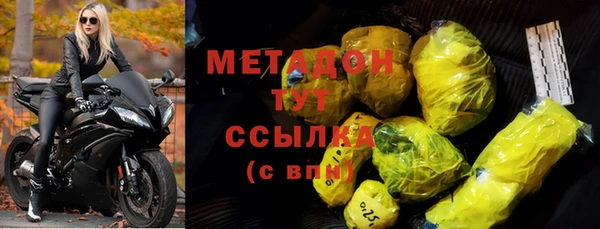 кристаллы Бронницы