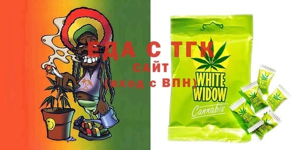 COCAINE Бородино