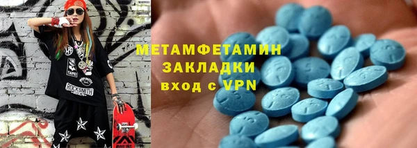 2c-b Бугульма