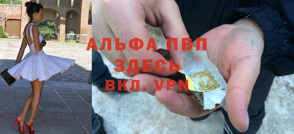 кристаллы Бронницы