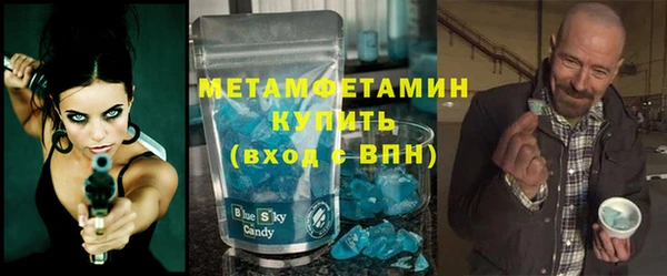 кристаллы Бронницы