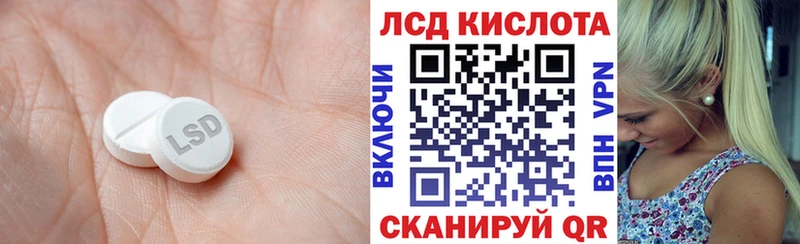 Купить где  Мосальск  Лсд 25 экстази кислота 