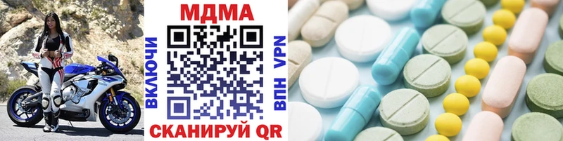 Купить где  Мосальск  MDMA кристаллы 