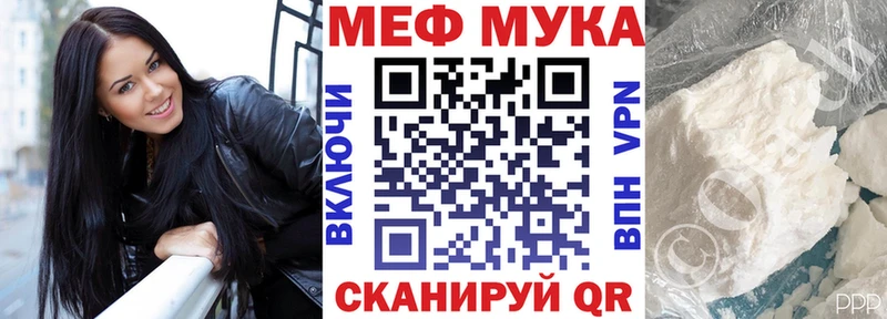 Купить закладки  Мосальск  Мефедрон mephedrone 