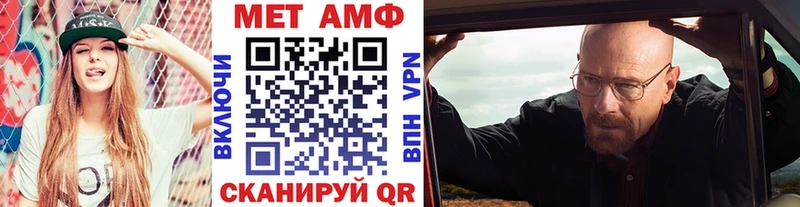 Купить  Мосальск  МЕТАМФЕТАМИН Methamphetamine 