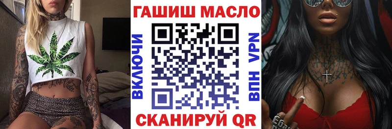 ТГК вейп с тгк  Купить  Мосальск 