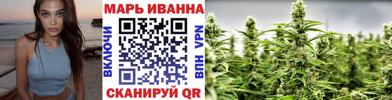 Купить где  Мосальск  Конопля планчик 